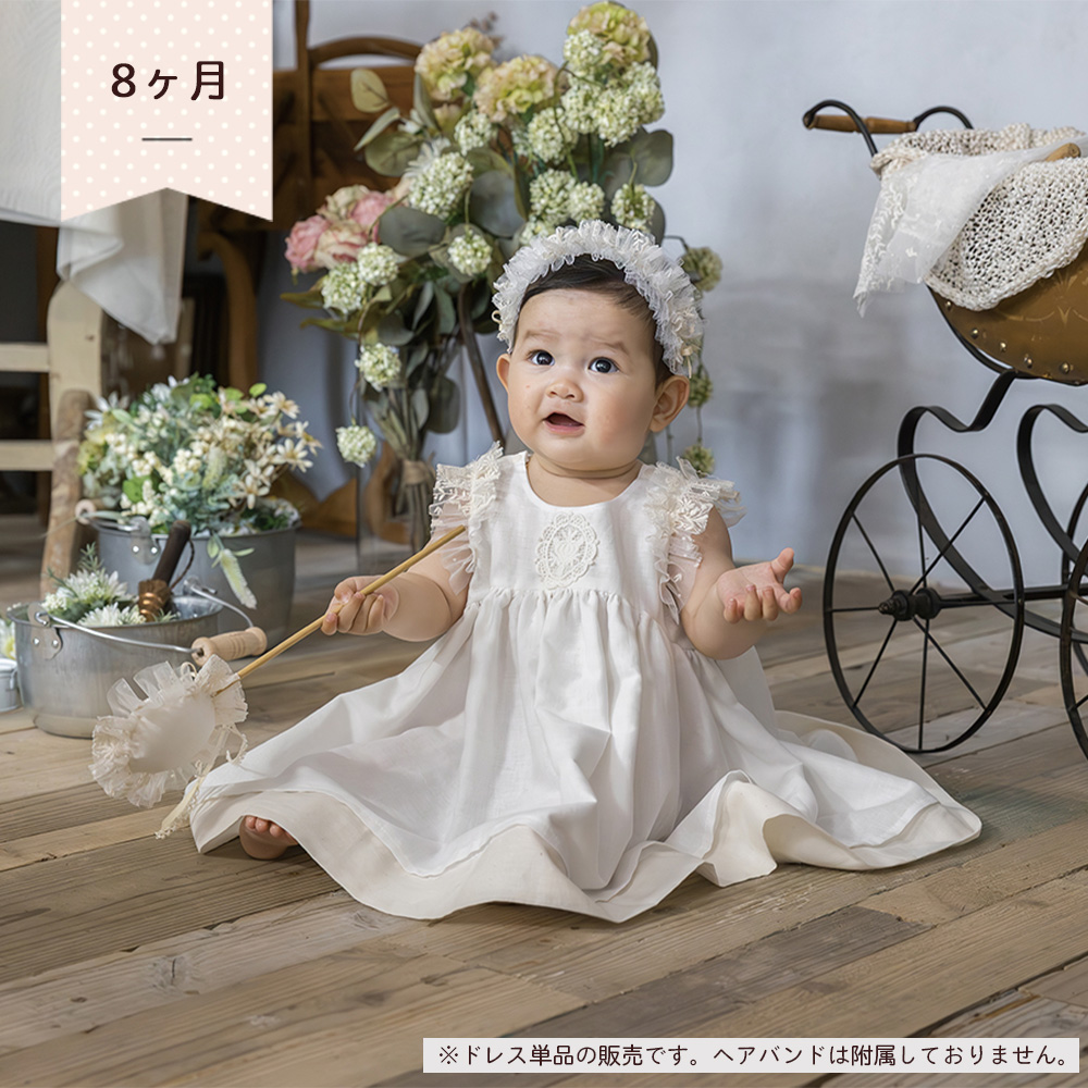 妖精の森 ベビードレス 日本製 コットン ホワイト セレモニー