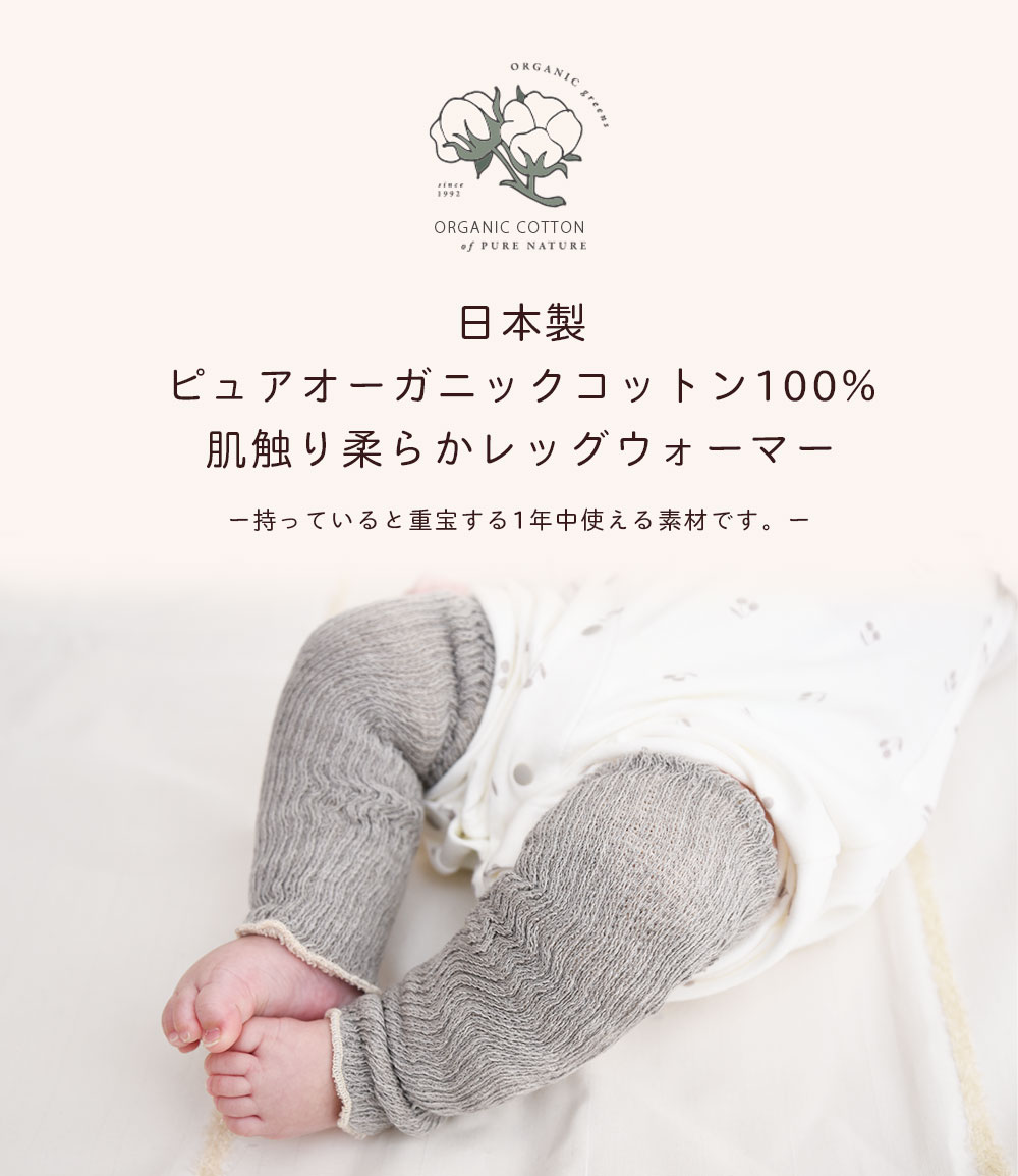 新品同様　チャコットオニール八菜コラボレッグウォーマー　ラベンダー 楽天市場】【チャコット 公式(chacott)】【オニール八菜さん