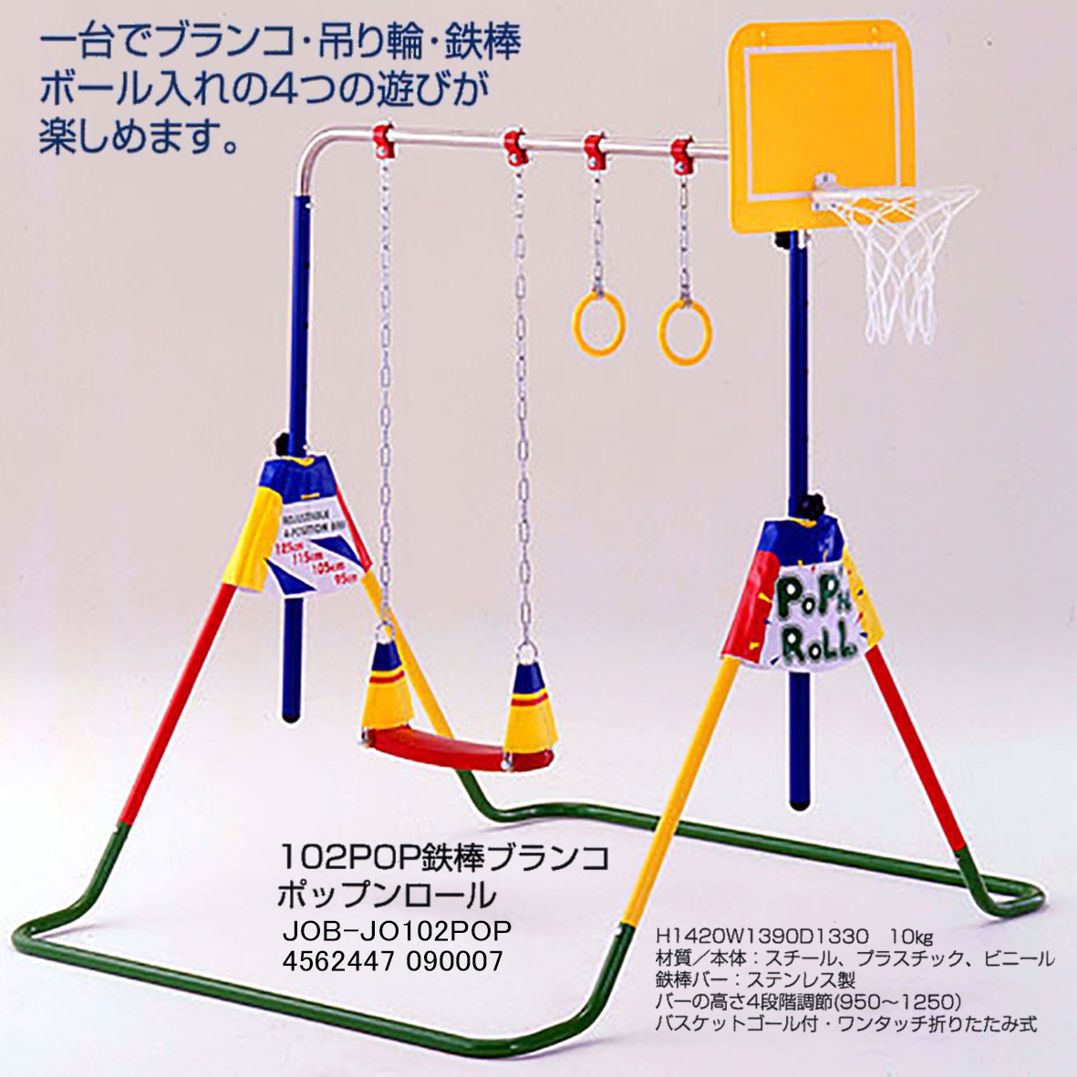 ボールテント リラックマ 0249 【ギフト包装不可】 : 4967057024983 : ベビーのマルダイ - 通販 - Yahoo!ショッピング