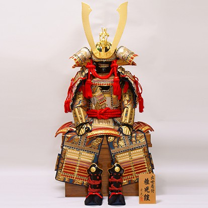 景光作 着用大鎧飾り 梅茶【店頭展示品特価 現品限り】 【送料無料