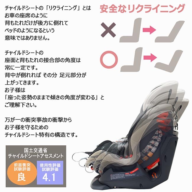 エールべべ・ズット チャイルドシート エールベベ スイング