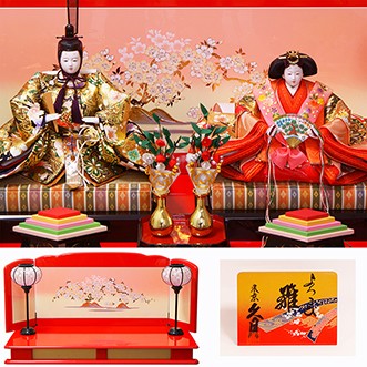 久月 久月の雛人形 よろこび雛 十番親王飾 2085 【店頭展示品特価 現品