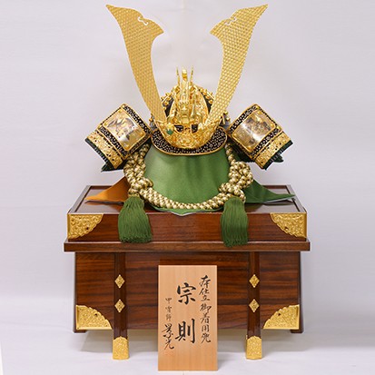 宗則 景光作 着用兜【店頭展示品特価 現品限り】 【送料無料ただし