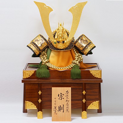 宗則 景光作 着用兜【店頭展示品特価 現品限り】 【送料無料ただし