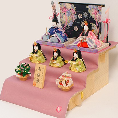 雛人形 小桜雛五人飾り(三段) 202 ゆうき作 江戸木目込人形 【店頭展示