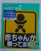 日本育児 トラベルベスト EC プラス ブラウンボーダー : ベビー用品