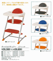 35chair サンゴチェア ワインレッド ベージュ : ベビー用品ぽこあぽこ