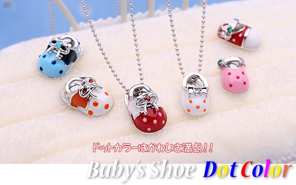 ベビーズシュー　ドットカラー