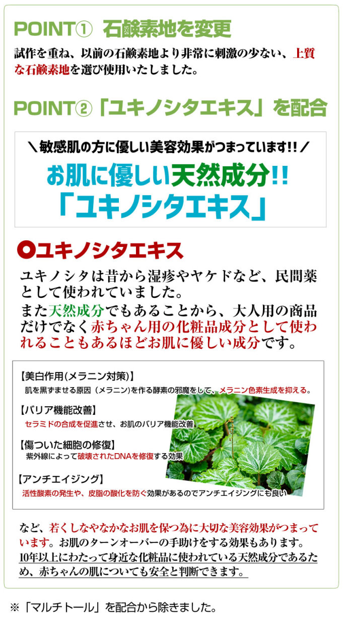 69%OFF!】 洗顔 洗顔料 石けん 保湿 超目玉61%OFF フコピュアソープ 潤い石鹸フコちゃん ×３個セット 洗顔フォーム メンズ 毛穴 角栓 