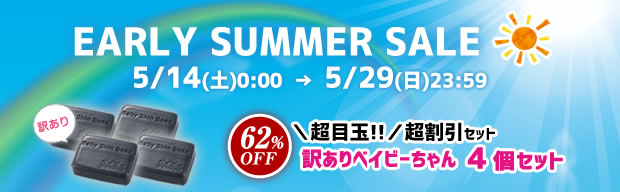 洗顔 洗顔料 石けん 洗顔１位獲得 洗顔フォーム 送料無料 角栓 ベイビースキンソープ 毛穴 固形石鹸 泡パック ベイビーちゃん