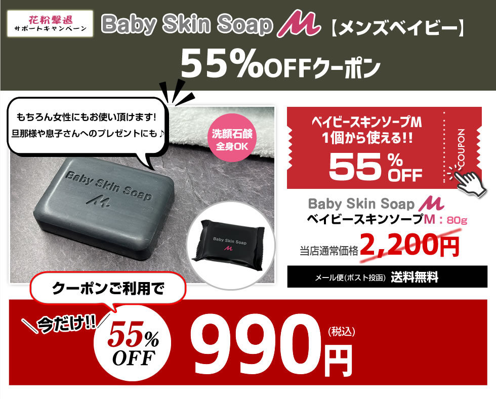55%OFFクーポンで2,200円⇒990円】メンズ 洗顔石鹸 洗顔 洗顔料 55%OFFクーポンで2,200円⇒990円】メンズ 洗顔石鹸 洗顔 洗顔料