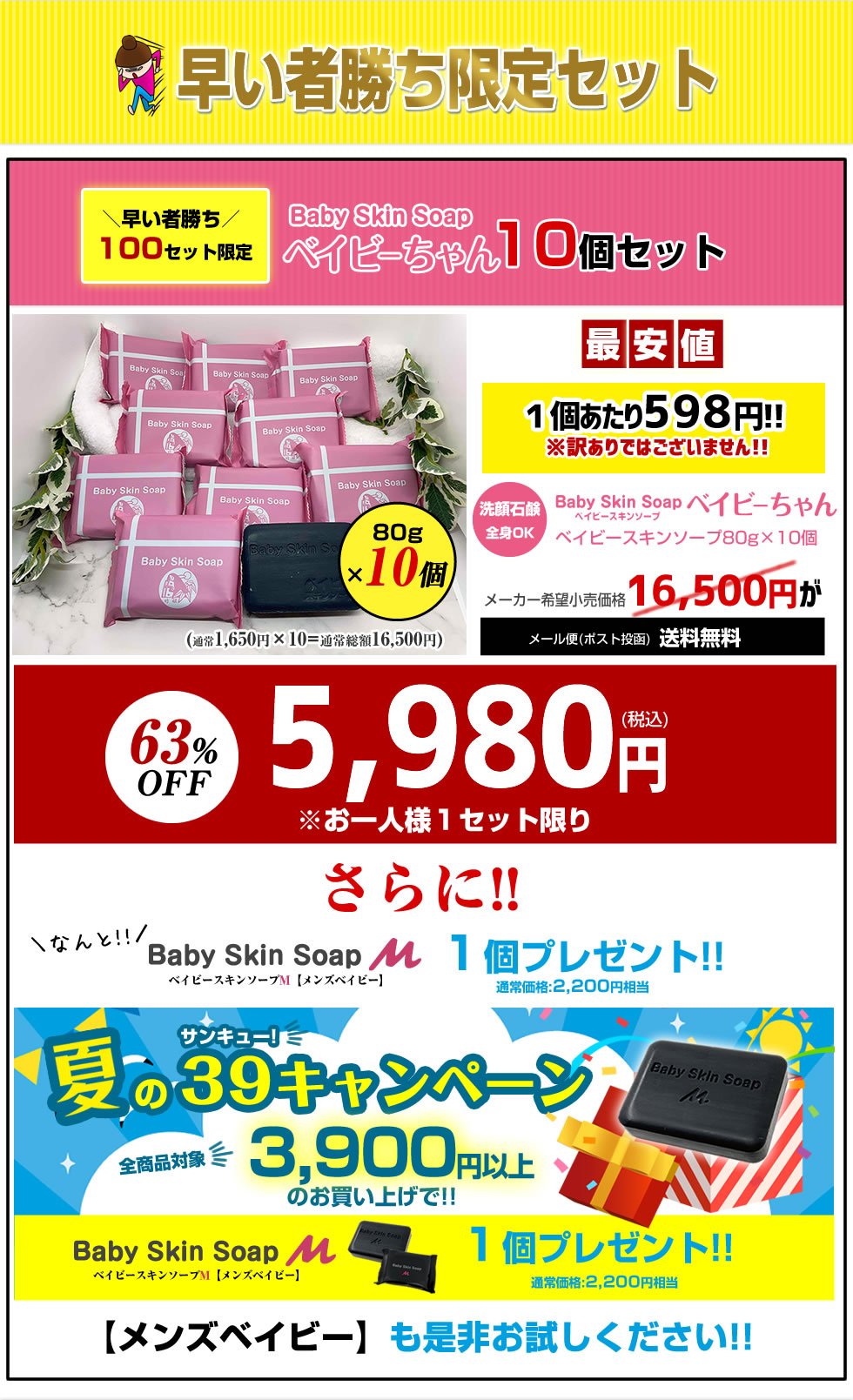 B.A スキンケア ウォッシュ　おまけ付 4953923308059-02.jpg
