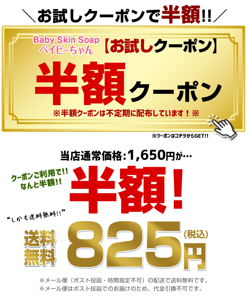 お試し半額クーポンで1,650円⇒825円】洗顔 洗顔料 石けん｜ 洗顔1位
