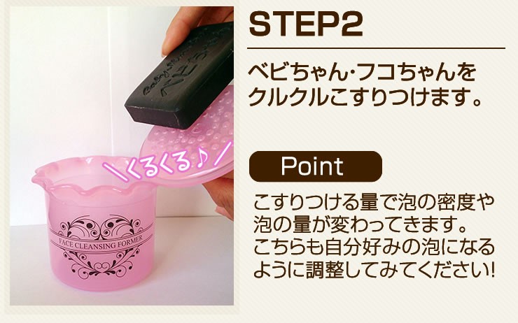 泡立て器 ＼選べるミニ石鹸1個付き／ 細かい濃密泡を簡単に フェイス