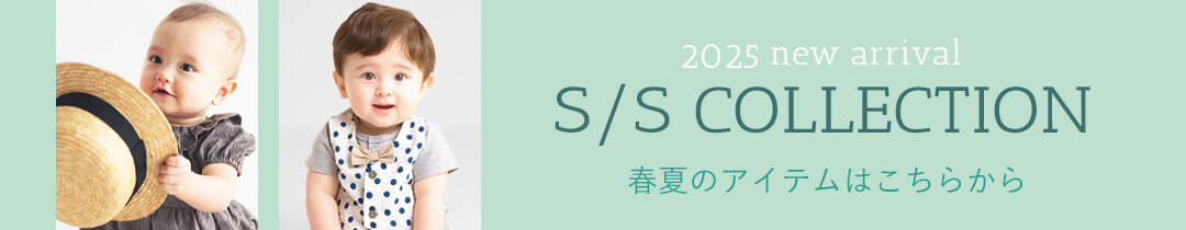 2024 秋冬