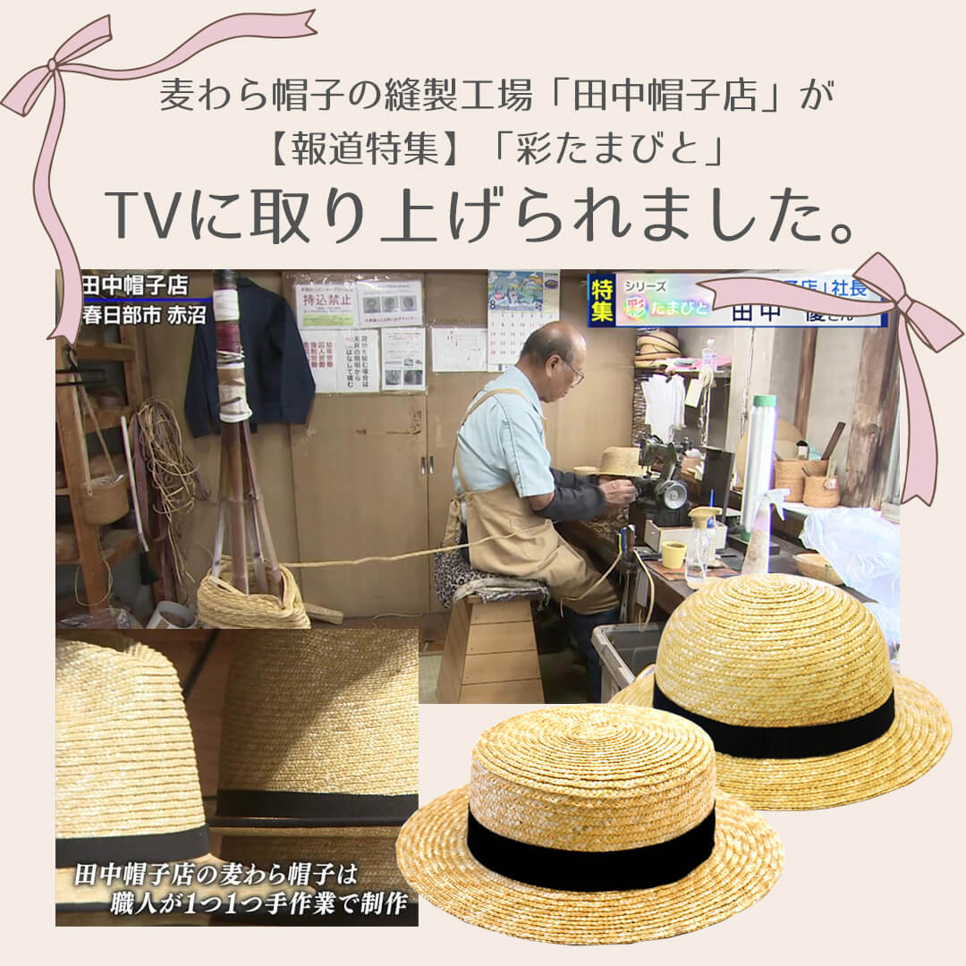 カンカン帽（ベビー用ファッション小物）の商品一覧｜ベビー服