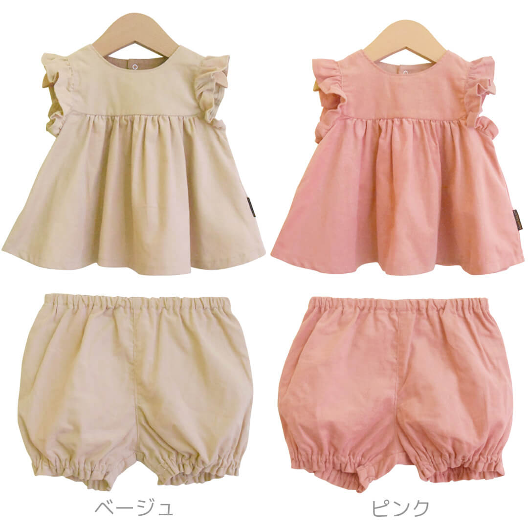 whip cream（ホイップクリーム） 日本製 ベビー服 子供服 女の子