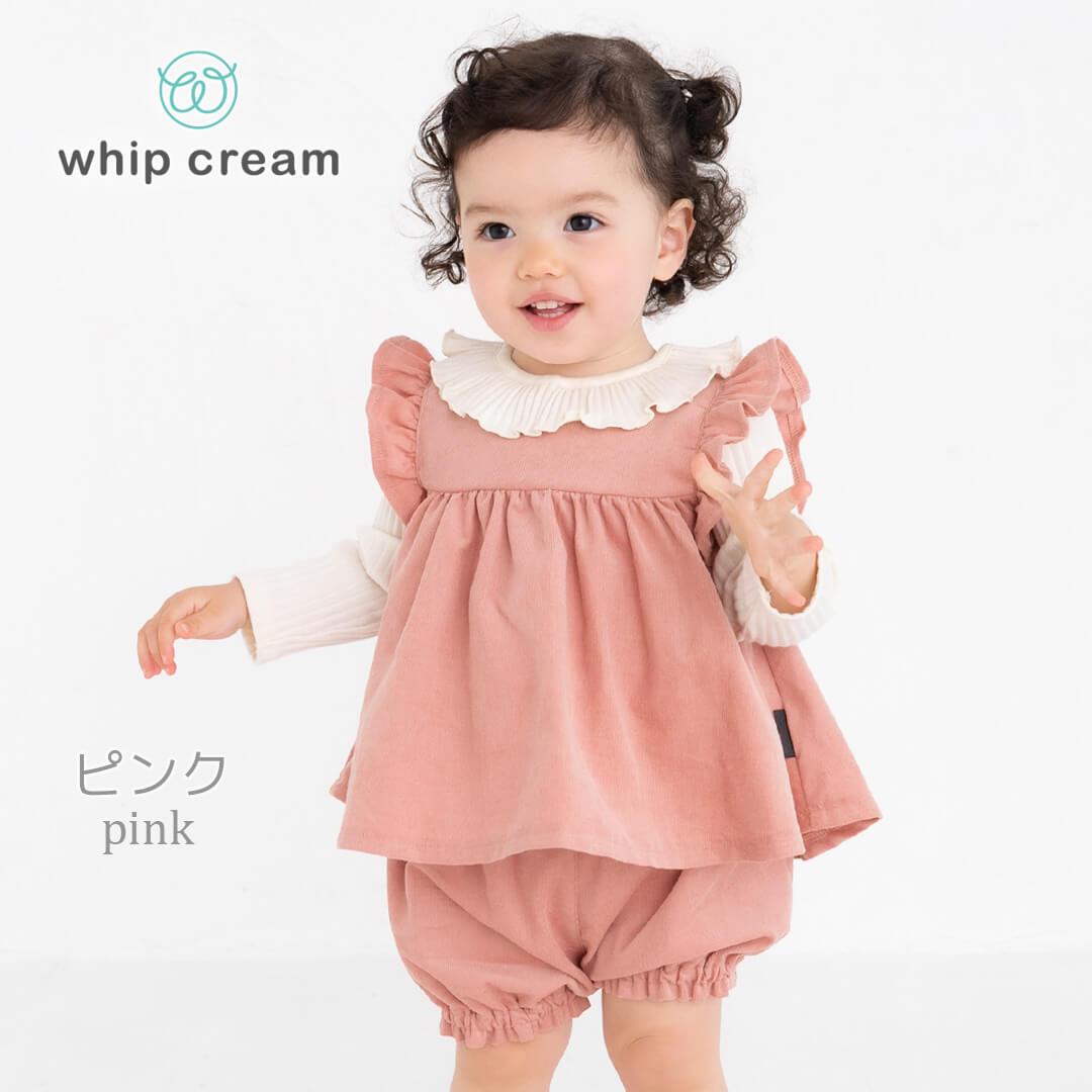 ブルマ セット（ベビー服、新生児服 トップス）｜ベビー服