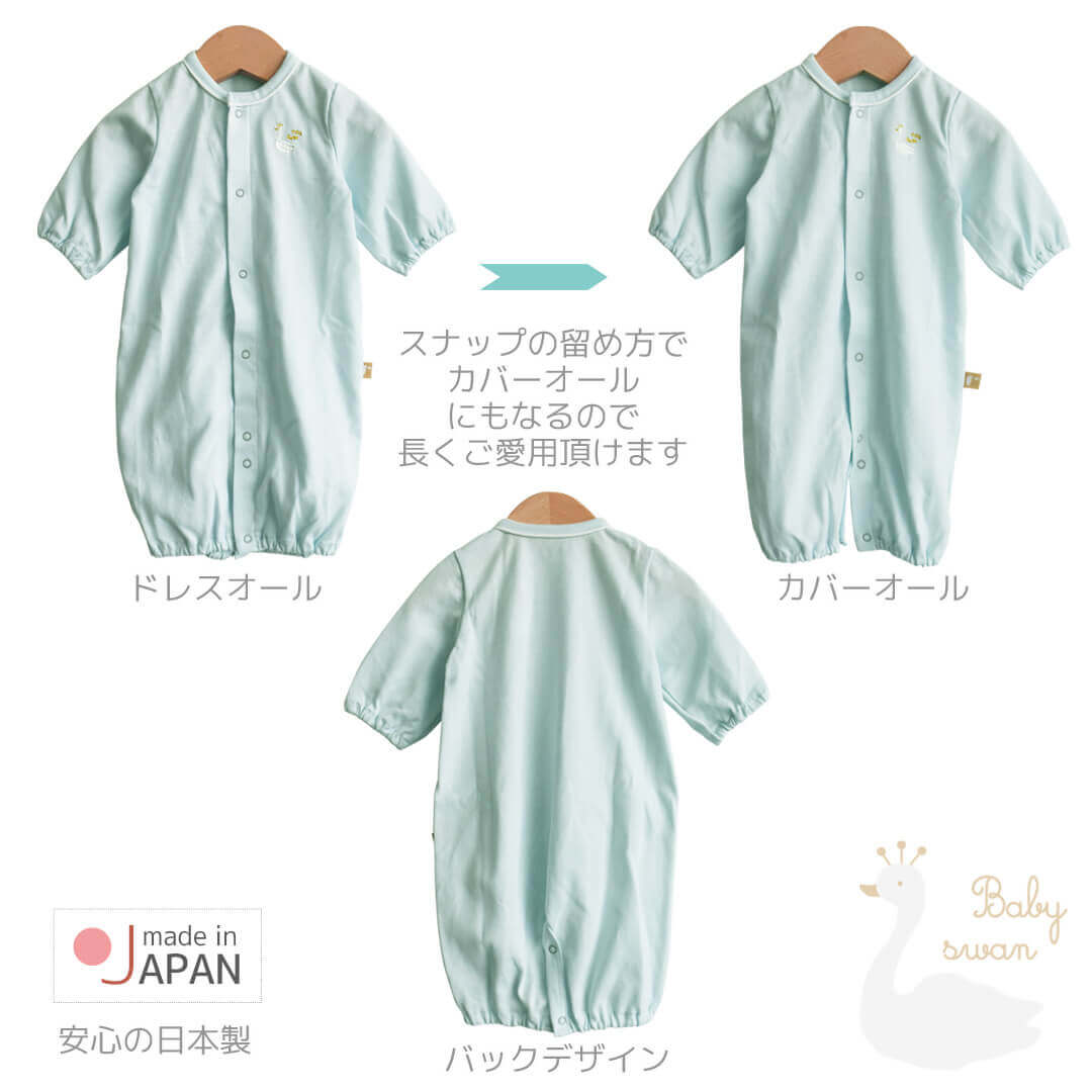 日本製 ツーウェイオール カバーオール ロンパース 新生児 赤ちゃん ベビー 服 50 60cm 天竺 2wayオール 男女兼用 春 夏 秋 冬 人気 関連画像4