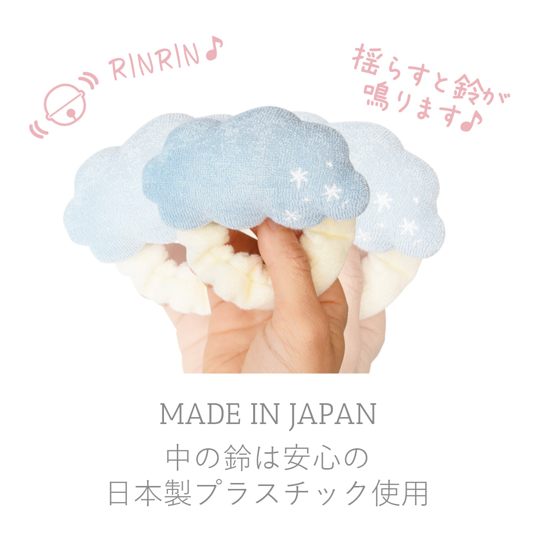 日本製 手首 ラトル ガラガラ 鈴入り ベビー おもちゃ リストバンド