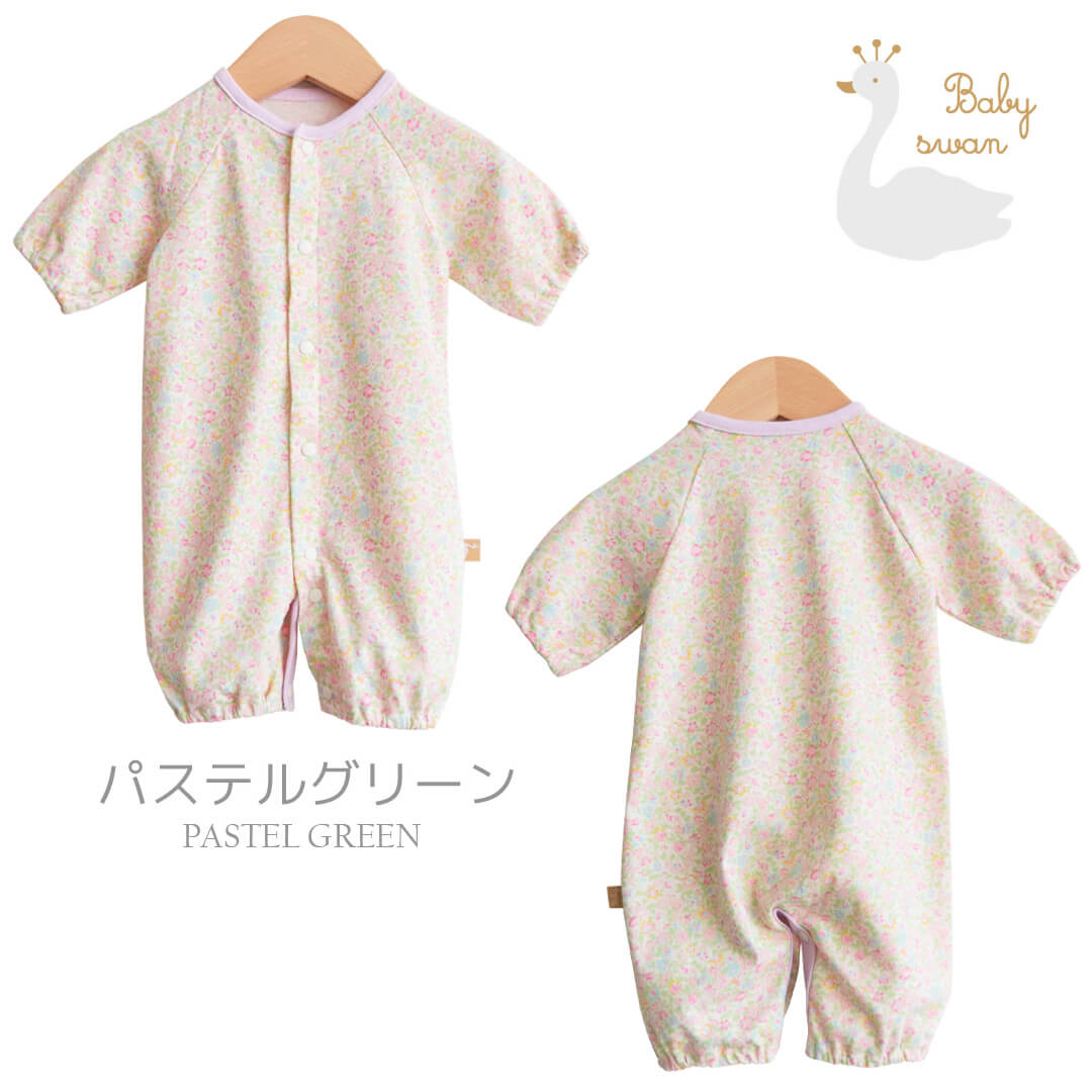 日本製 ツーウェイオール カバーオール ロンパース 40 50cm 2500g 低体重 服 低出生体重児 花柄 2wayオール 新生児 ベビー 春 夏 関連画像3