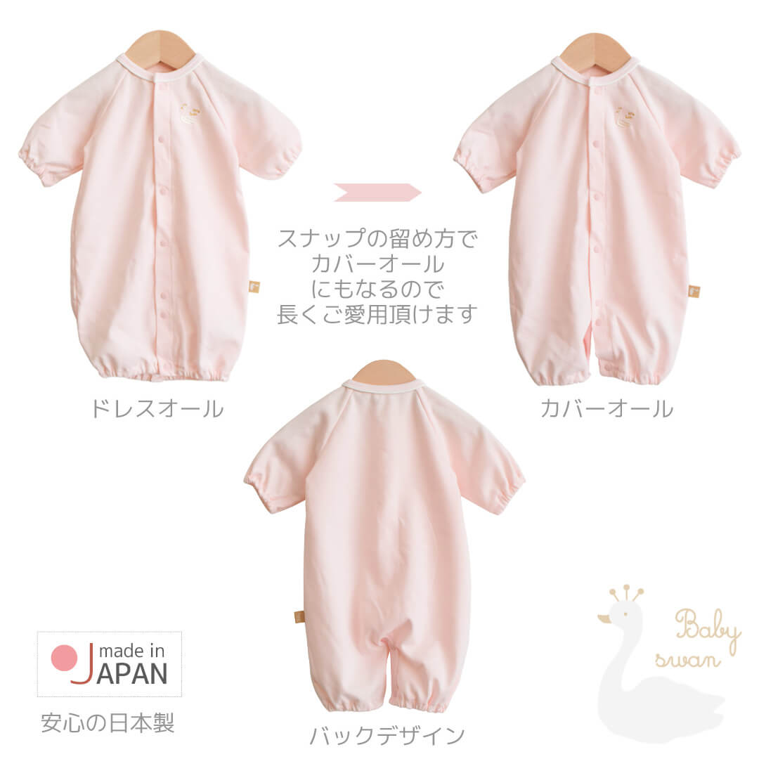 日本製 ツーウェイオール ロンパース カバーオール 40 50cm 2500g 低体重児 服 低出生体重 天竺2wayオール ベビー 赤ちゃん 新生児 関連画像4