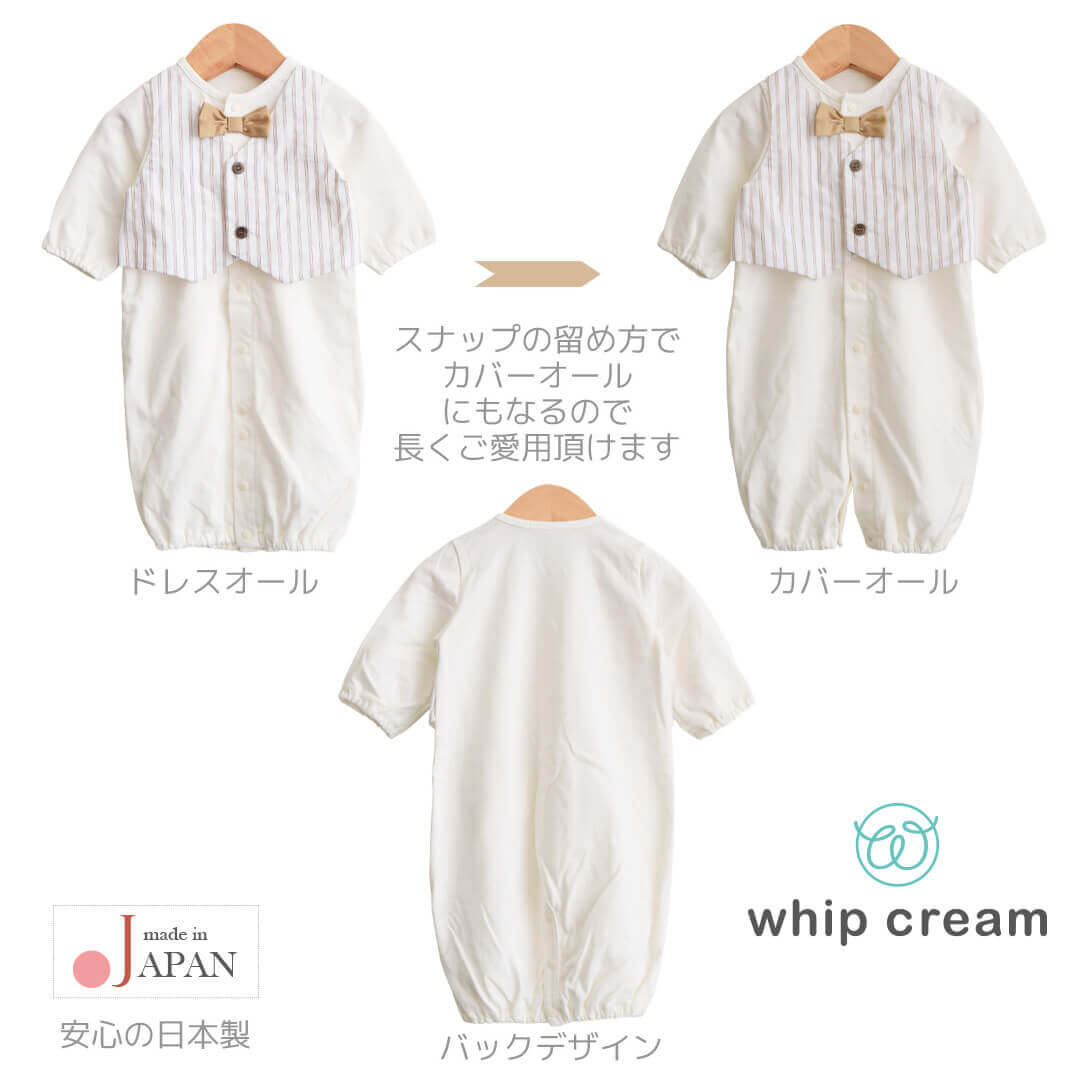 日本製 セレモニードレス 男の子 半袖 長袖 40 50 60 ツーウェイオール 綿100% 退院着 お宮参り 新生児 ベビー フォーマル 低出生体重児 ホイップクリーム 関連画像3