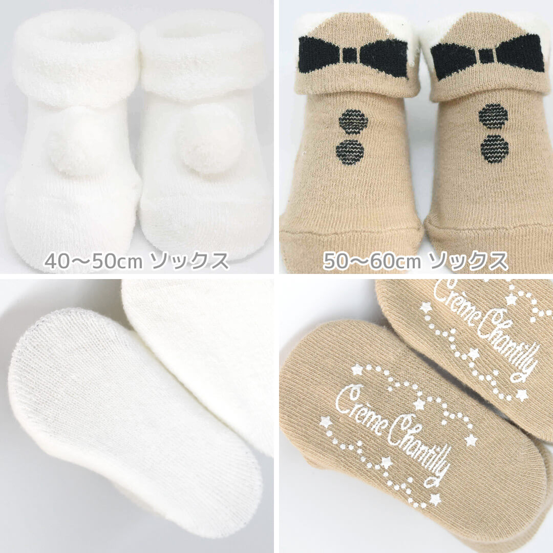 ファミリア　ベビードレス　帽子　ミキハウス　ツーウェイオール　靴下 ツーウェイオール（秋冬～春） | ファミリア公式サイト