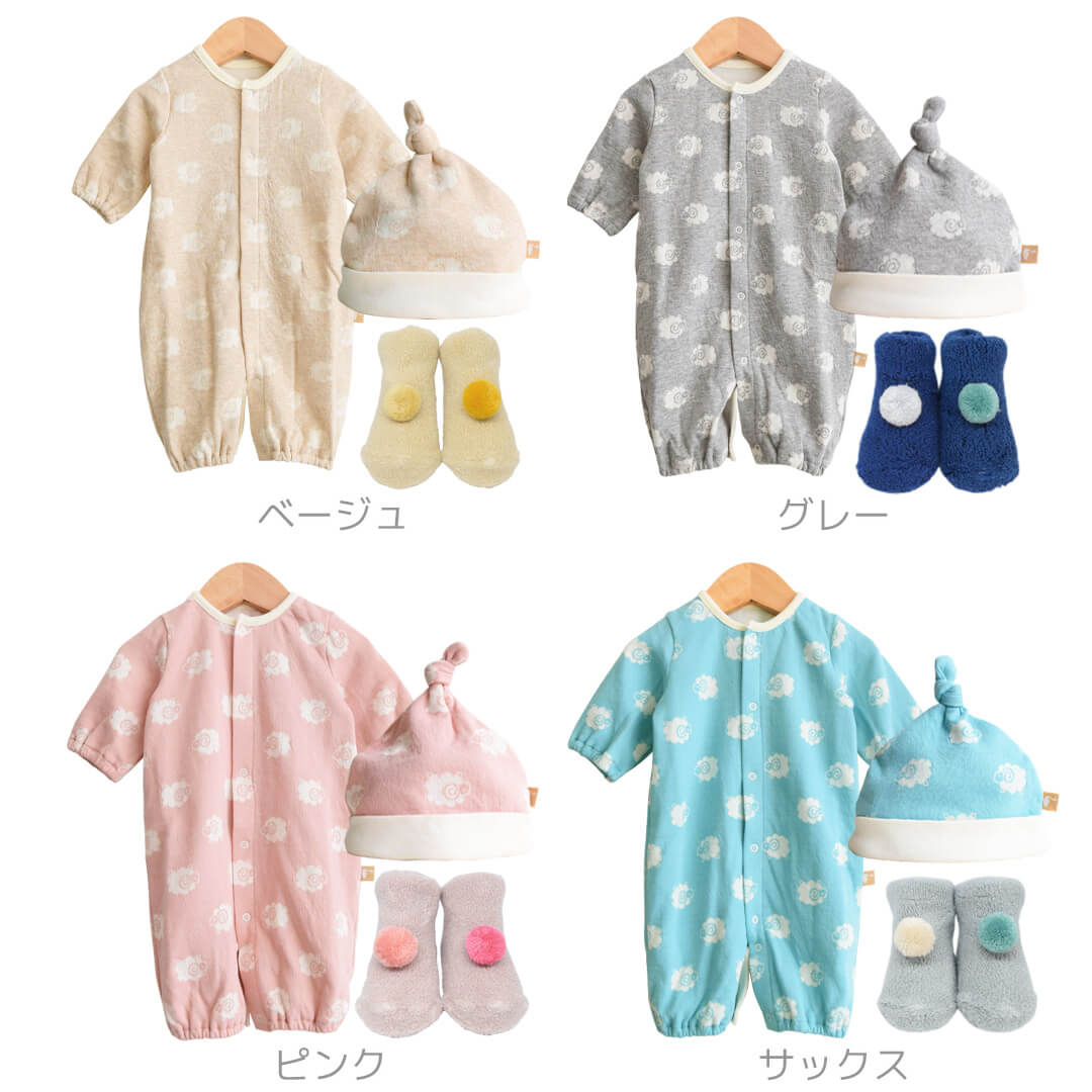 日本製 ツーウェイオール カバーオール ロンパース 帽子 靴下 50cm