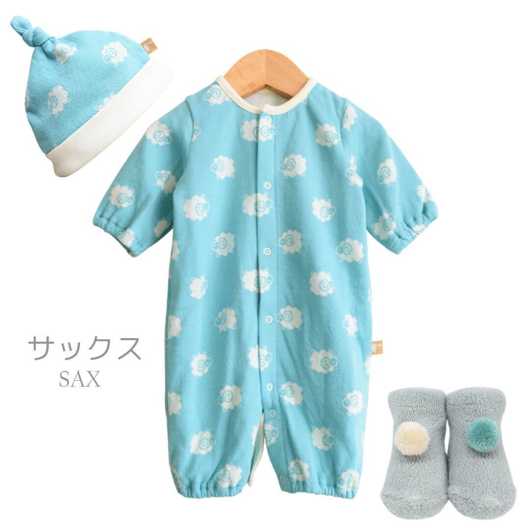 日本製 ツーウェイオール カバーオール ロンパース 帽子 靴下 50cm