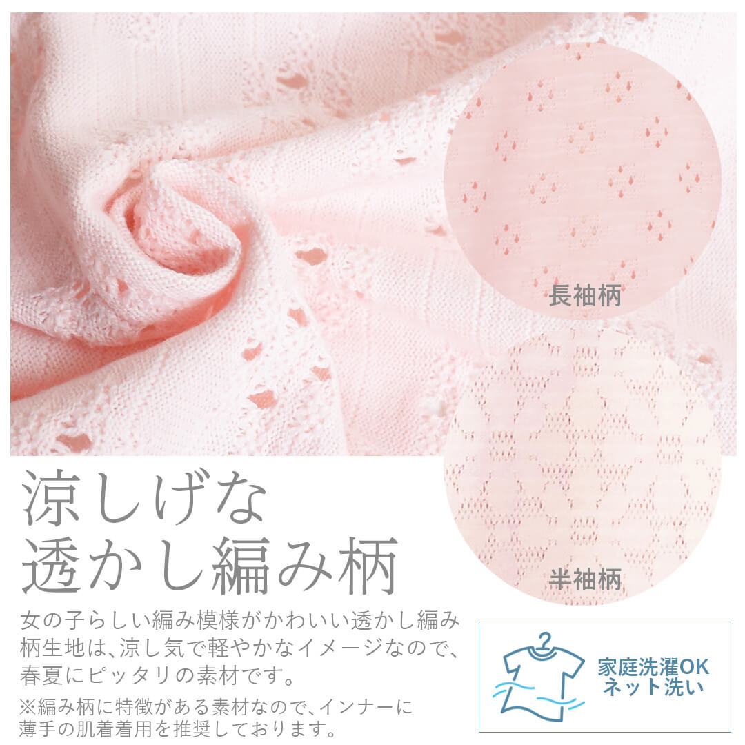 日本製 ツーウェイオール カバーオール ロンパース 新生児 赤ちゃん ベビー 服 50cm 60cm 透かし編み 2wayオール 女の子 春 夏 関連画像1
