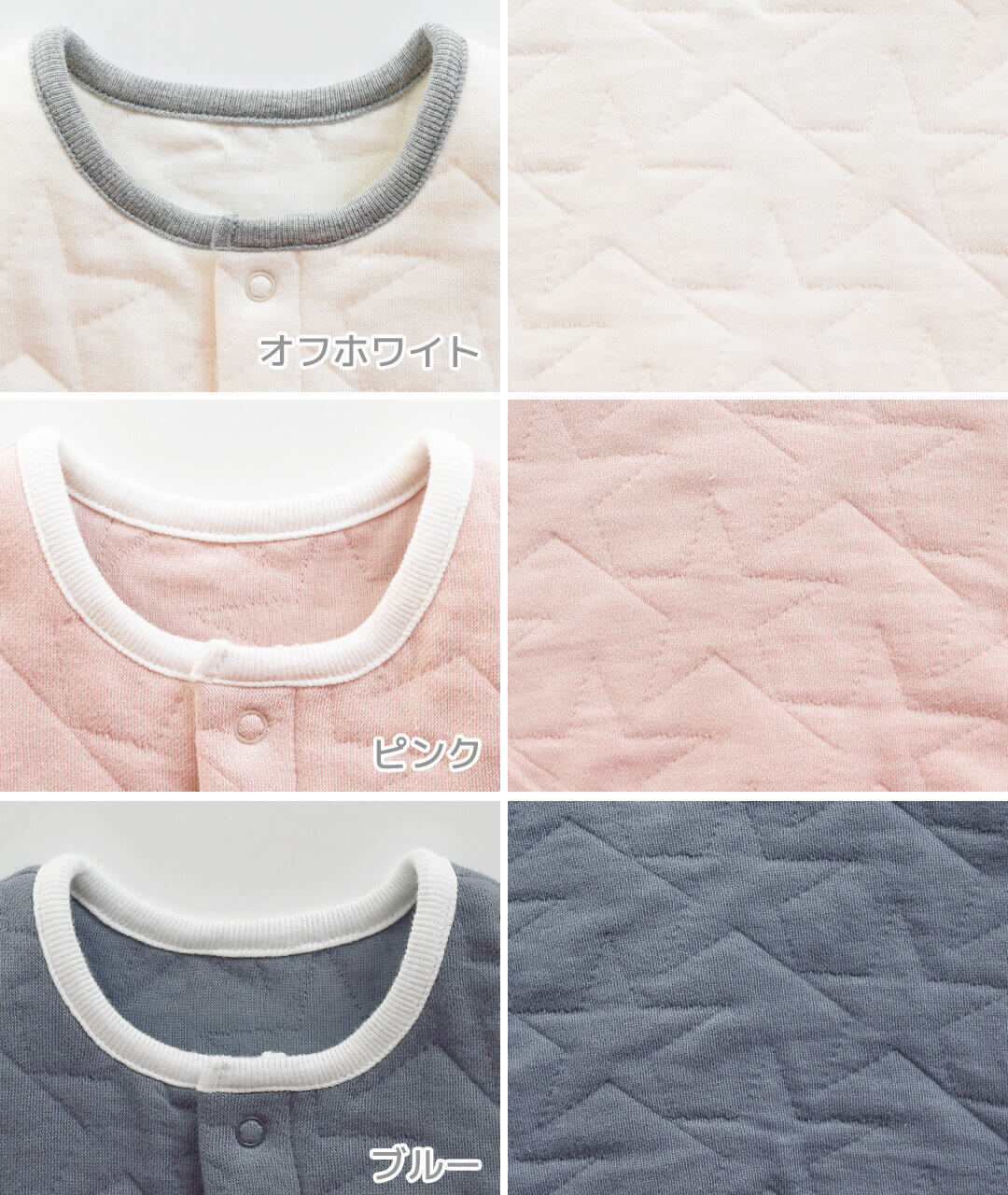 日本製 ツーウェイオール カバーオール ロンパース 50 60cm 星のキルト