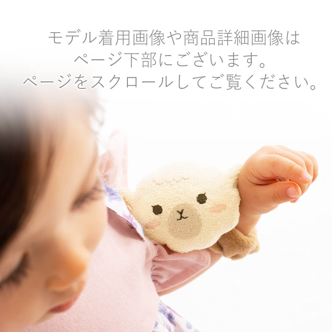 日本製 ラトル ガラガラ 赤ちゃん ベビー おもちゃ ratomo 手首 ファーストトイ おしゃぶり へび 蛇 巳 辰 龍 辰年 動物 ぬいぐるみ 出産祝い 関連画像5
