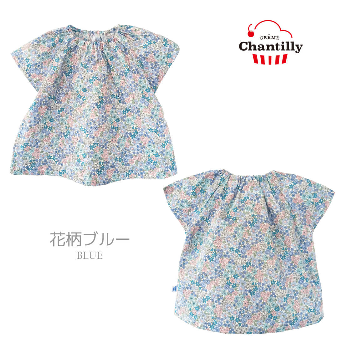 日本製 スモック 半袖 お食事エプロン 80cm 90cm 100cm 110cm 男の子