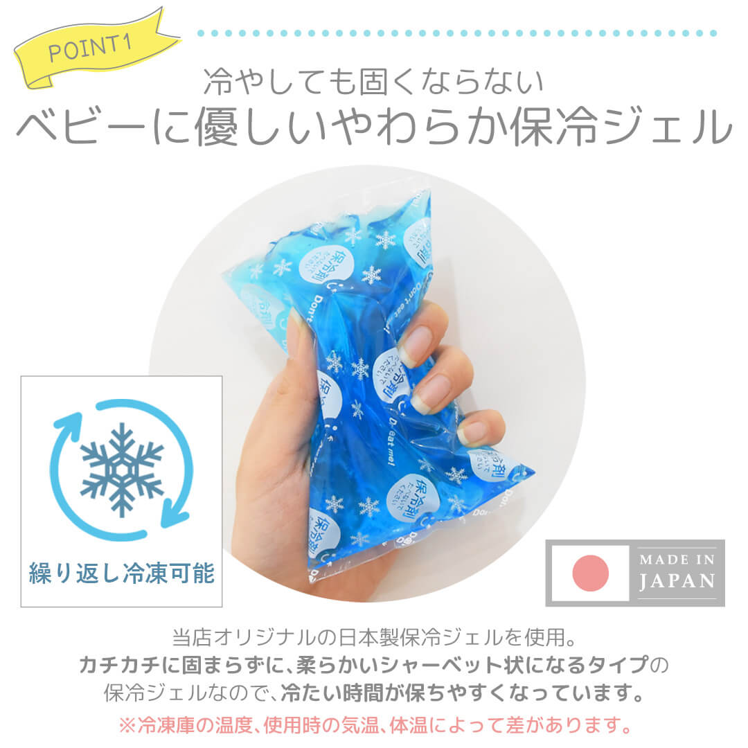 日本製 保冷シート ベビー 抱っこ紐 ベビーカー ひんやりICE ポーチ 保冷剤 2個付 ベビースワン 5way 暑さ対策 熱中症対策 リュック チャイルドシート 自転車 関連画像3