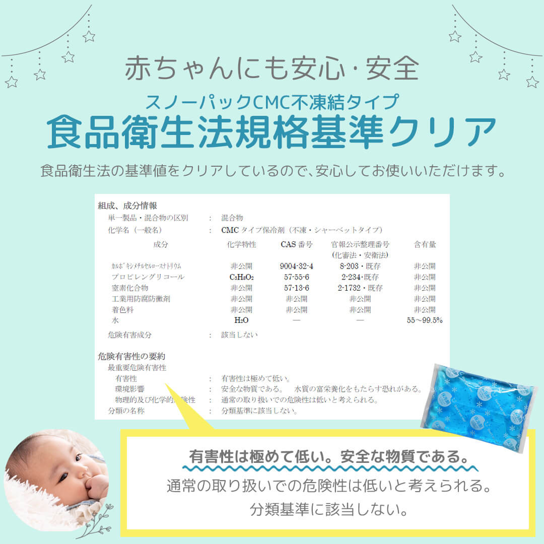 日本製 保冷シート ベビー 抱っこ紐 ベビーカー ひんやりICE ポーチ 保冷剤 2個付 ベビースワン 5way 暑さ対策 熱中症対策 リュック チャイルドシート 自転車 関連画像4