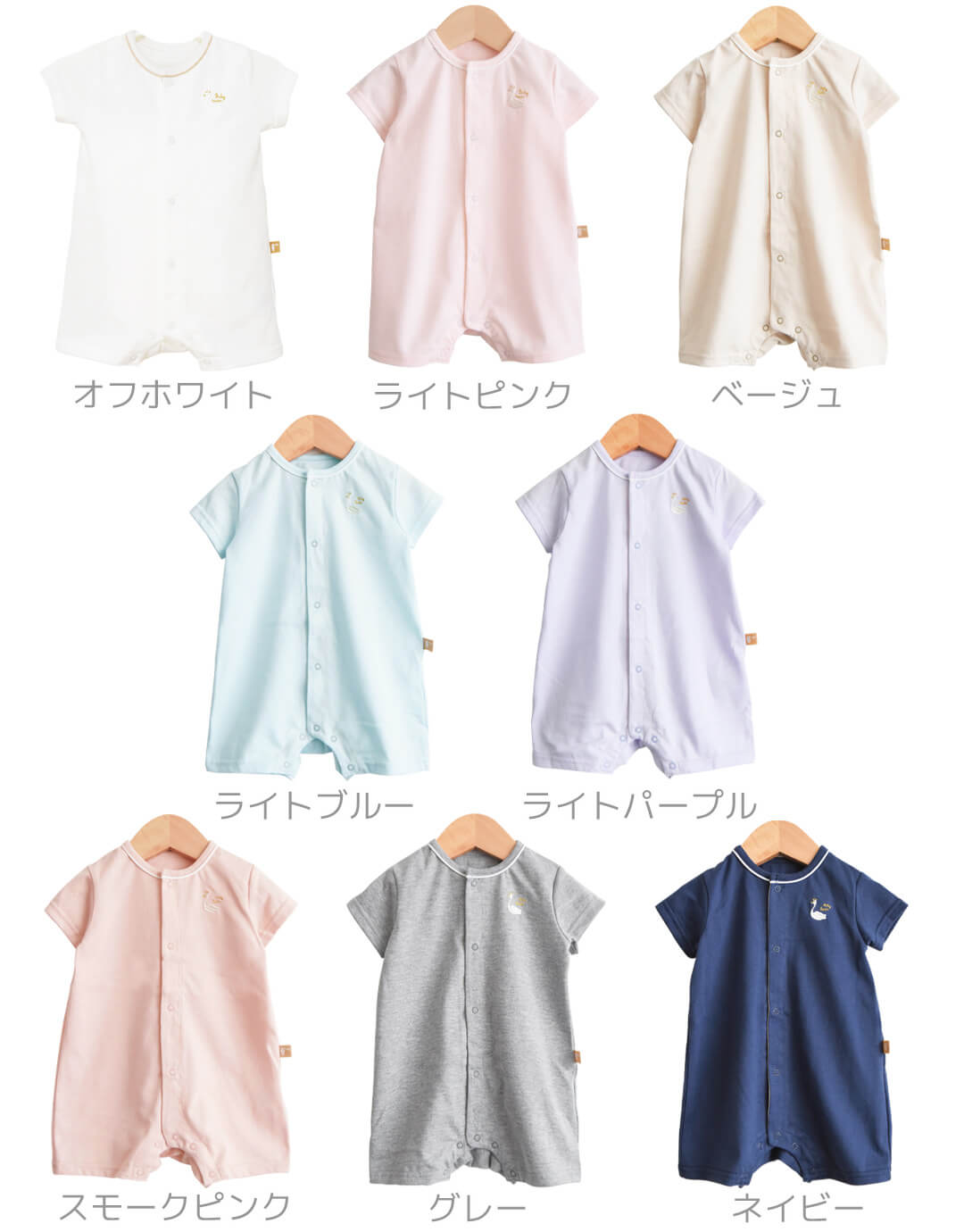 日本製 ツーウェイオール カバーオール ロンパース 60 70 80cm 半袖