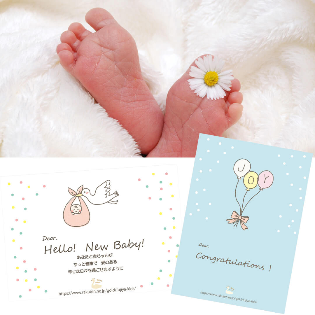 ラッピング グリーティングカード付き ベビー ギフト プレゼント 出産