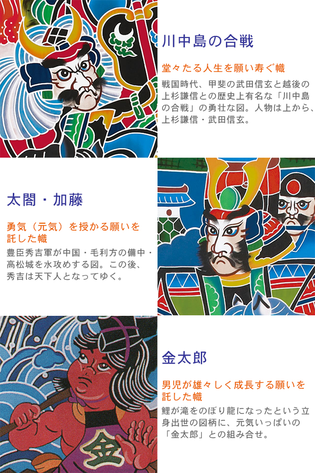 ワタナベ鯉のぼり 鯉のぼり ベランダ用 武者絵幟セット 1.7m (川