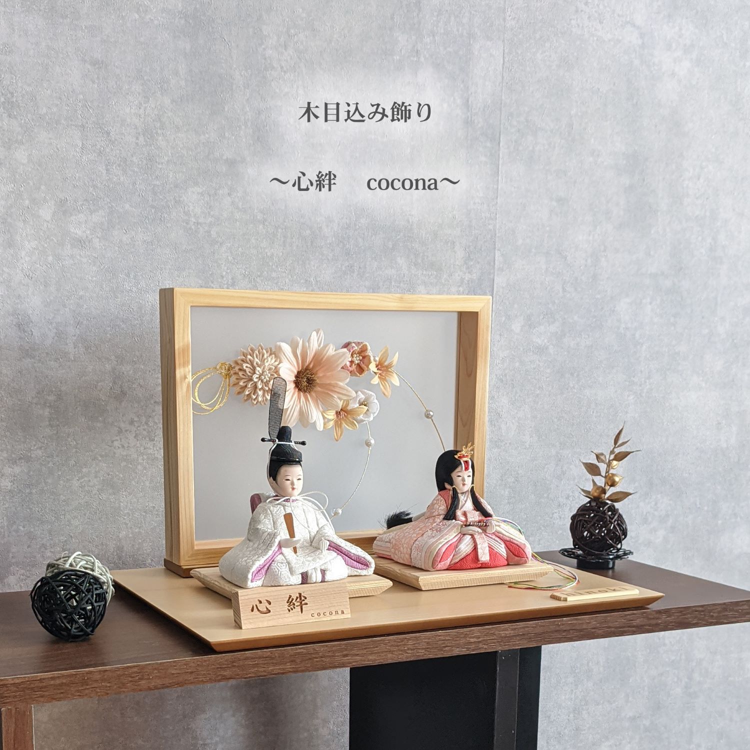 最終値下げ　雛人形　親王飾り　木目込み雛　賀茂雛 最終値下げ 雛人形 親王飾り 木目込み雛 賀茂雛 最終値下げ 雛人形