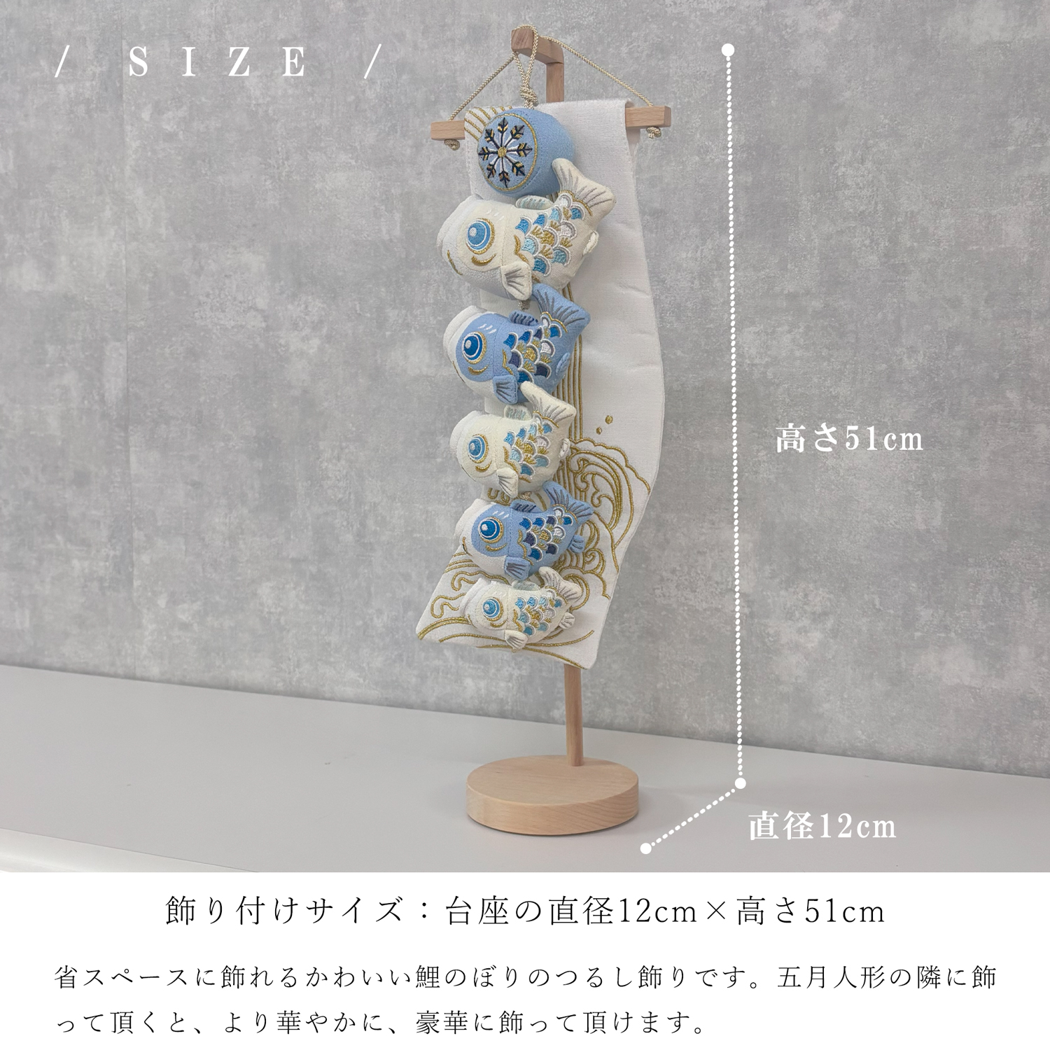 ５ーS61G 鯉のぼり室内飾り　五月人形付属　5月室内飾り鯉のぼり　端午の節句 楽天市場】【五月人形】【室内鯉のぼり】【つるし飾り】五匹鯉のぼり兜