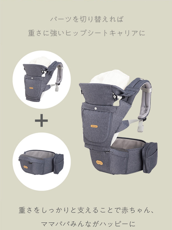 BELK-S firstセット（新生児セット）【公式オンラインストア限定
