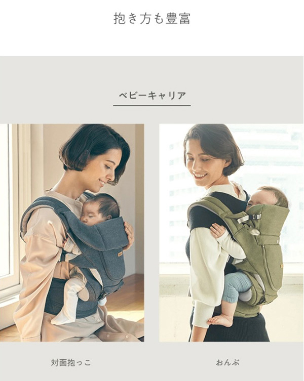 BABY&Me/ベビーアンドミー BELK-S firstセット/ベルク-S ファースト