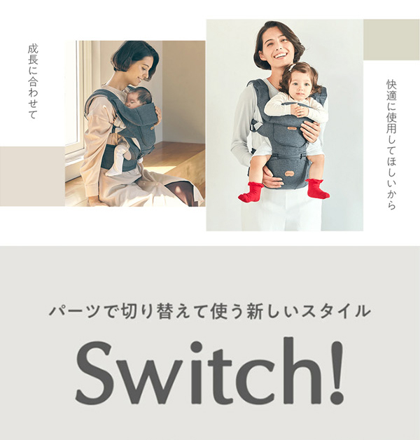 BABY&Me/ベビーアンドミー BELK-S firstセット/ベルク-S