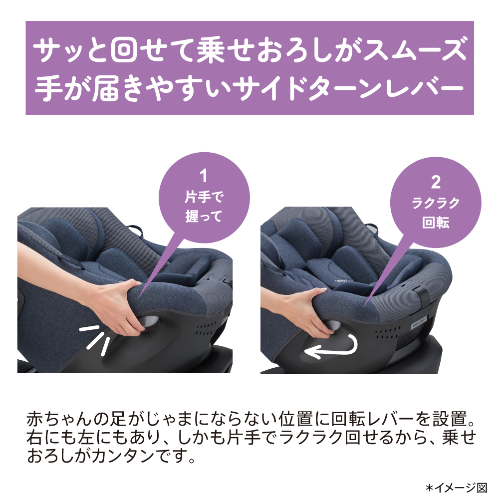 Cururila アップリカ 新生児チャイルドシート クルリラ プライト