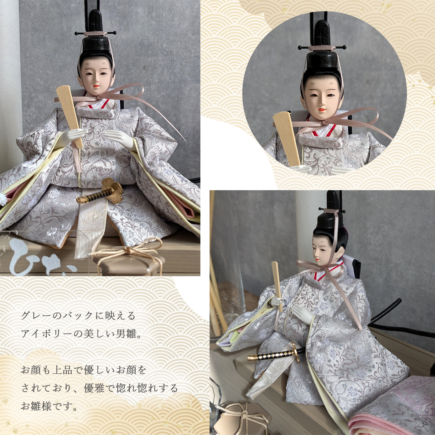 雛人形 ひな人形 ケース飾り 栓木 グレージュ アクリルケース