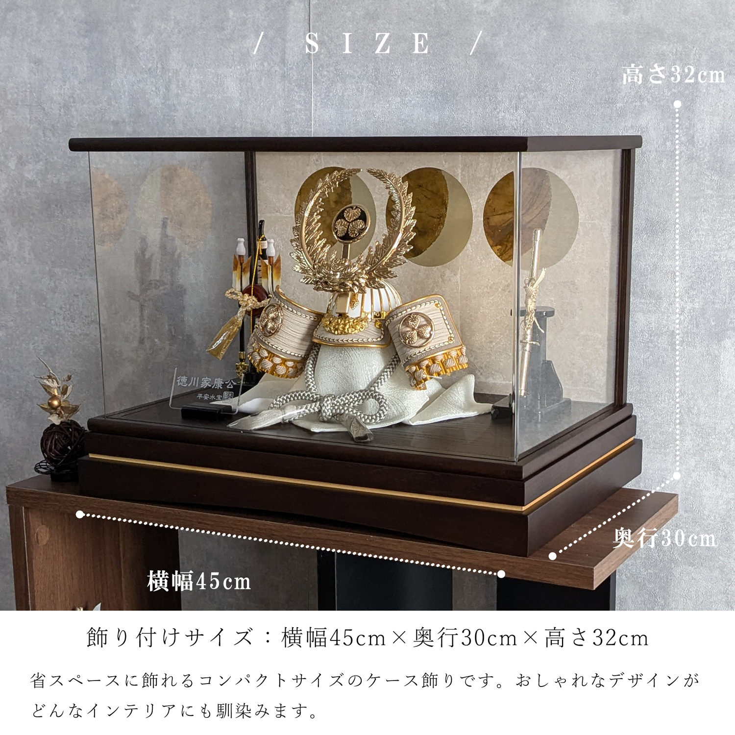 【展示品限り】五月人形　兜　徳川家康　ケース飾り　※閉店セール　K42 楽天市場】徳川家康（五月人形｜雛祭り・端午の節句）：おもちゃの通販