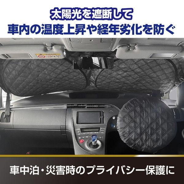 メルテック サンシェード 車用 日よけ コンパクトキルトタイプ M