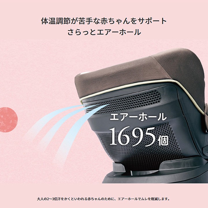 エールベベ 新生児からのチャイルドシート クルット5s グランス グランネイビー（NV)シートベルト取付専用
