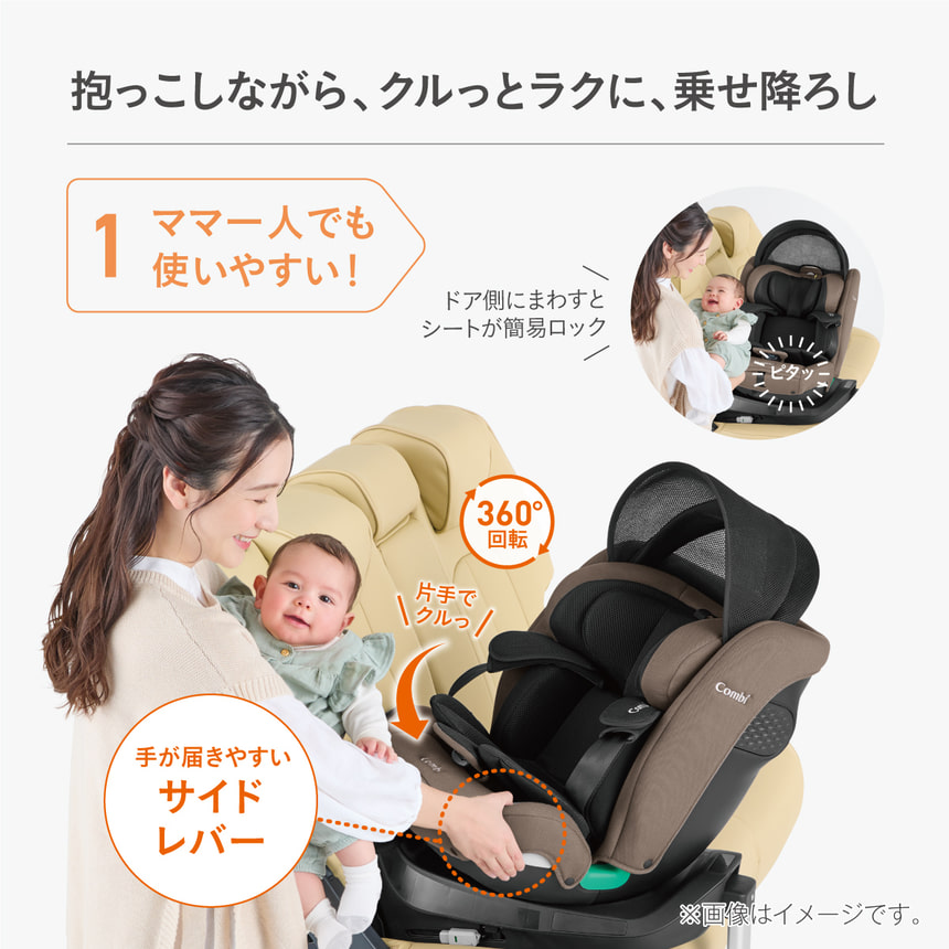 Combi（コンビ） チャイルドシート クルムーヴ ロング R129 エッグ